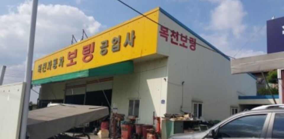 1935319850_HEGPpN3R_7006a9591287ef1915f5cdd425d31fef01d9c856.jpg 이미지크게보기