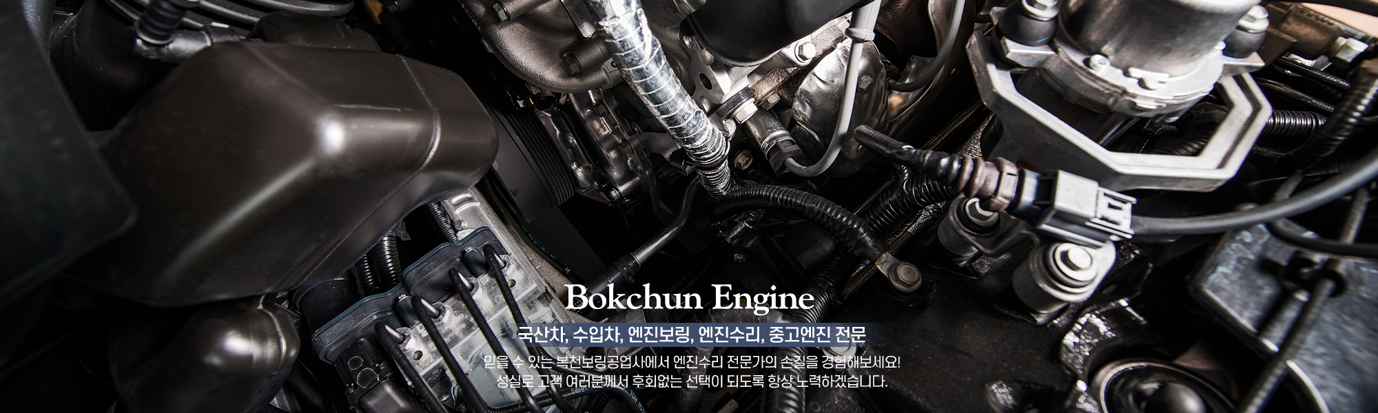 복천보링공업사_캐러셀pc