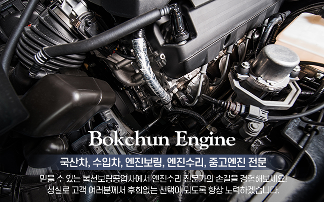 복천보링공업사_캐러셀m