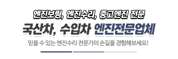 복천보링공업사_사진_제목